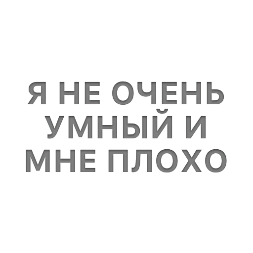 text text font graphics