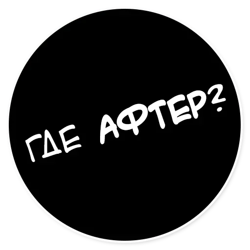 circle circle font graphics