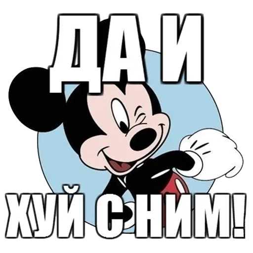 Стикер gogolik's stickers — @stckrRobot - 8