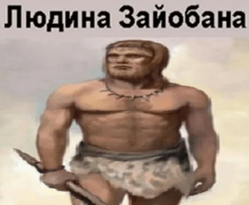 Sticker быдла хануся — @stckrRobot - 10