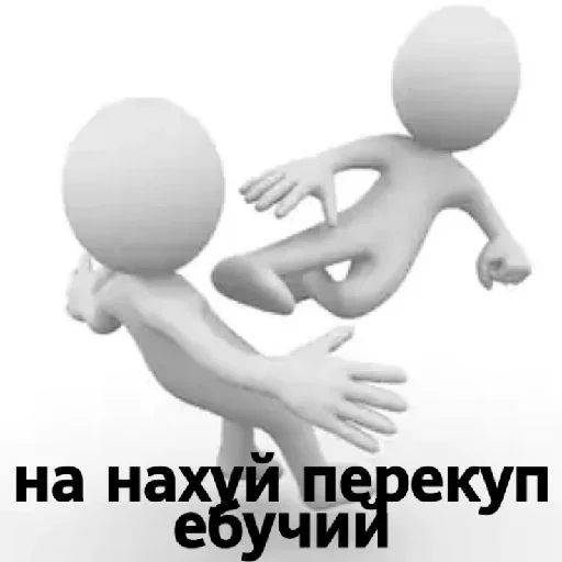 воздушный шар воздушный шар СМС мяч