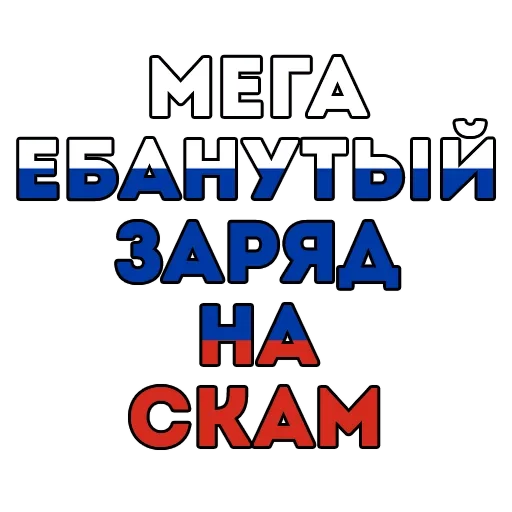 СМС СМС шрифт графика