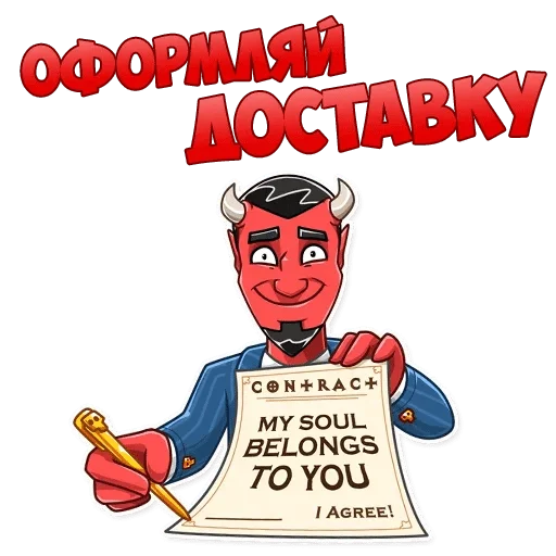 СМС СМС клипарт мультфильм