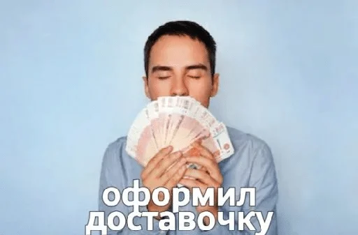 человеческое лицо человеческое лицо СМС Человек
