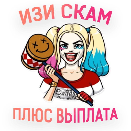 СМС СМС плакат мультипликация