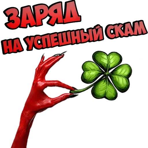 овощ овощ