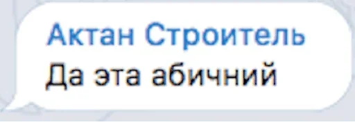 text text font screenshot