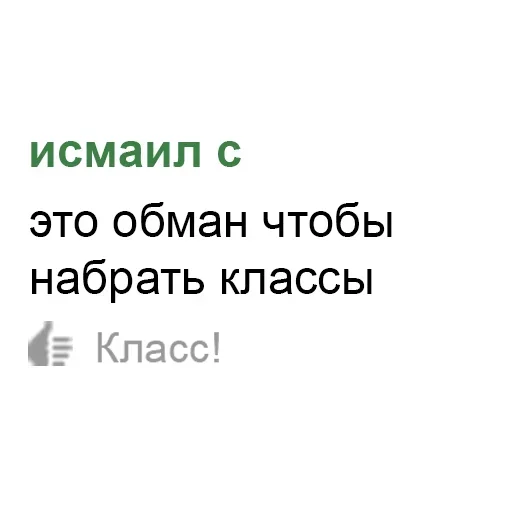 text text font screenshot