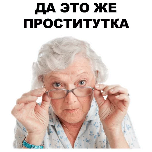 text text human face glasses