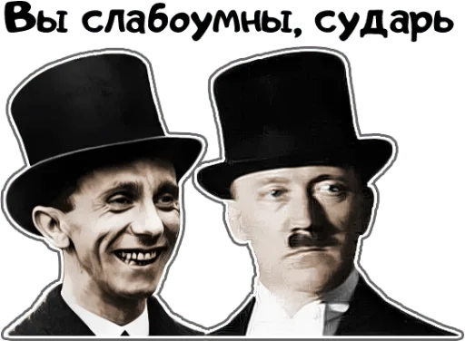 человеческое лицо человеческое лицо одежда головной убор