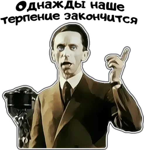 СМС СМС мужчина человеческое лицо