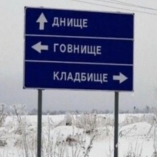 text text outdoor winter