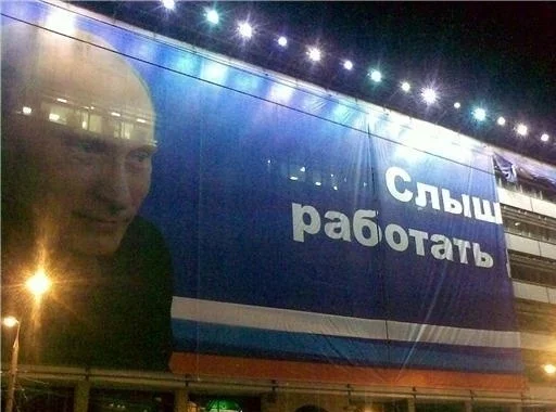 human face billboard building