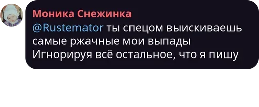 text text screenshot font