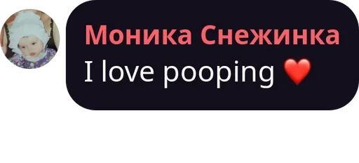 text text screenshot