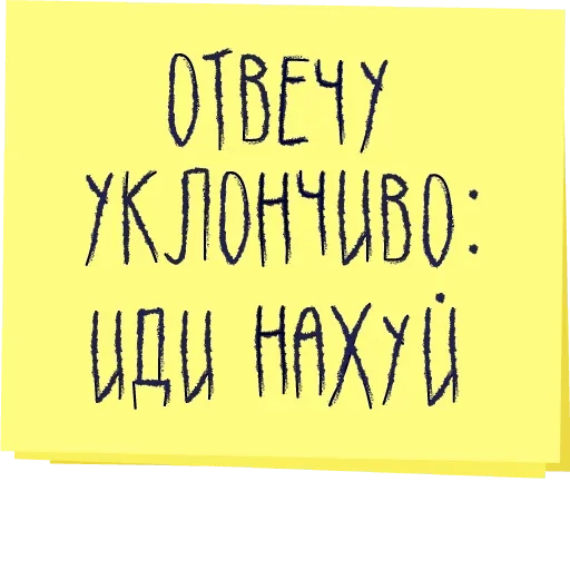 СМС СМС почерк шрифт