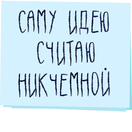 СМС СМС почерк шрифт