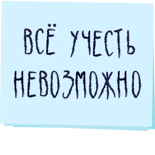 СМС СМС почерк шрифт
