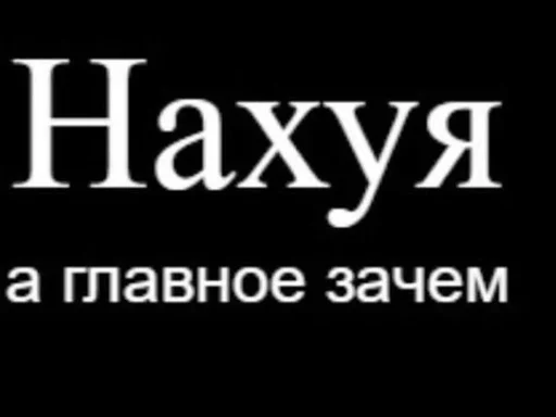 text text font graphics