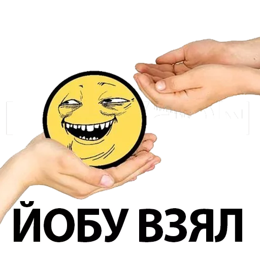 Стикер Твои стикеры — @stckrRobot - 11