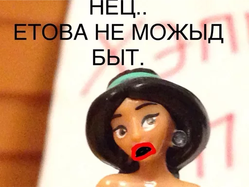 Стикер Твои стикеры — @stckrRobot - 9