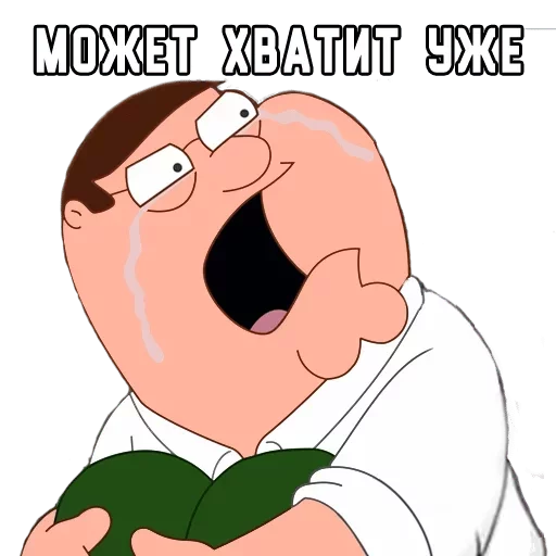 text text clipart animated cartoon