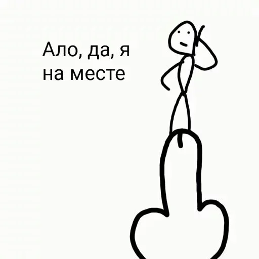 хуеплетская шту4ка — @stckrRobot хуеплетская шту4ка — @stckrRobot -
