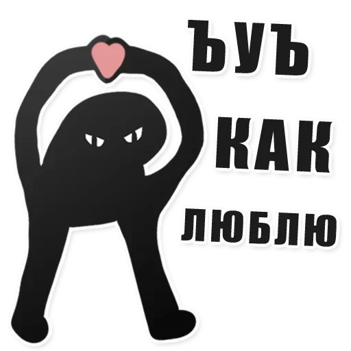 text text clipart drawing