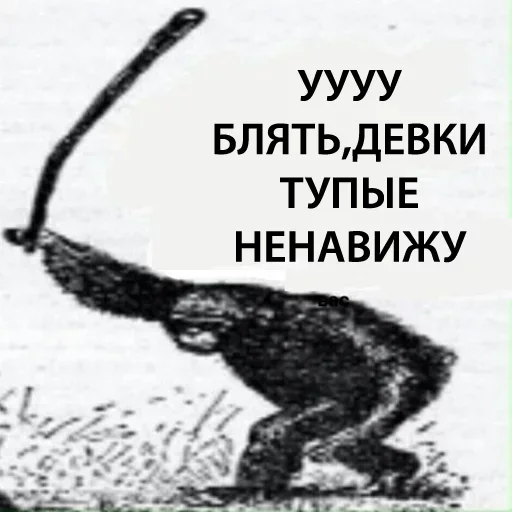 text text sketch monkey