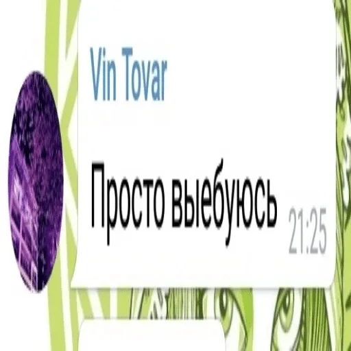 и чёрт это как вариант👺 — @stckrRobot и чёрт это как вариант👺 — @stckrRobot -