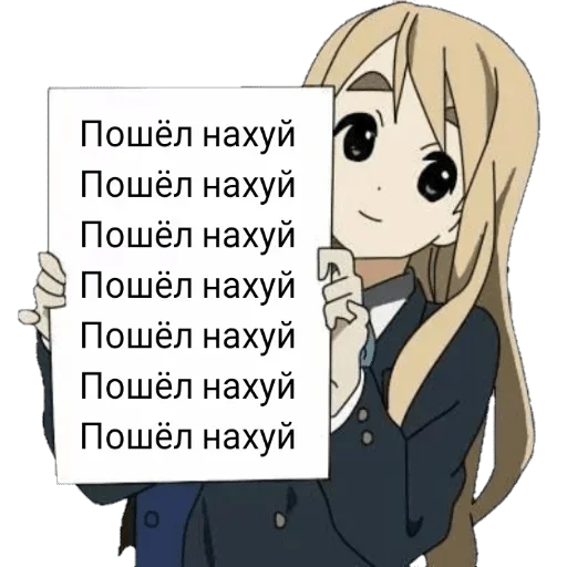 text text anime cartoon