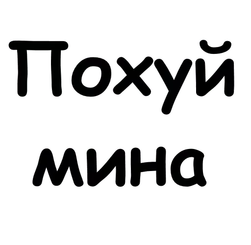 font font graphics calligraphy