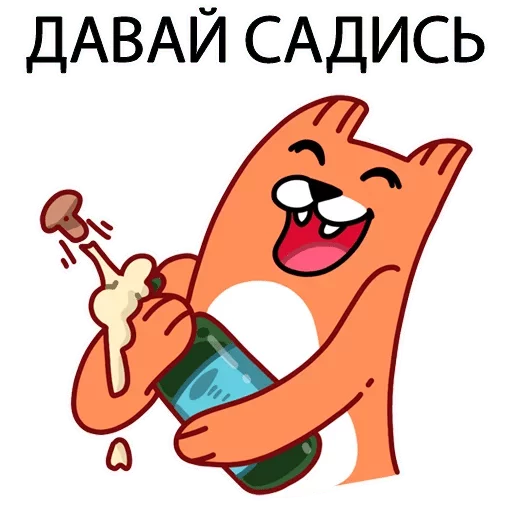 clipart clipart cartoon animated cartoon