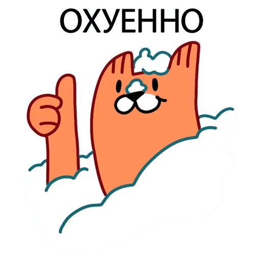 clipart clipart cartoon animated cartoon