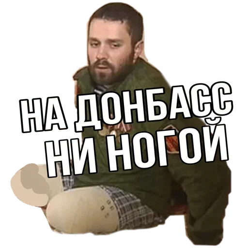 Sticker [UUP] Ultimate Ukrainian Pack - 8