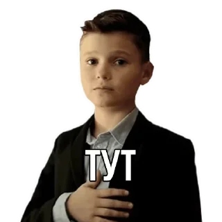 Sticker [UUP] Ultimate Ukrainian Pack - 3
