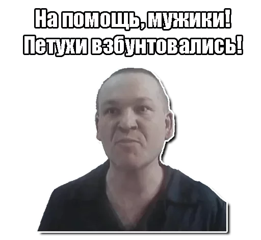 Стикер pavlenty_mega_pack — @stckrRobot - 6