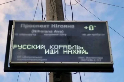 text text outdoor sign