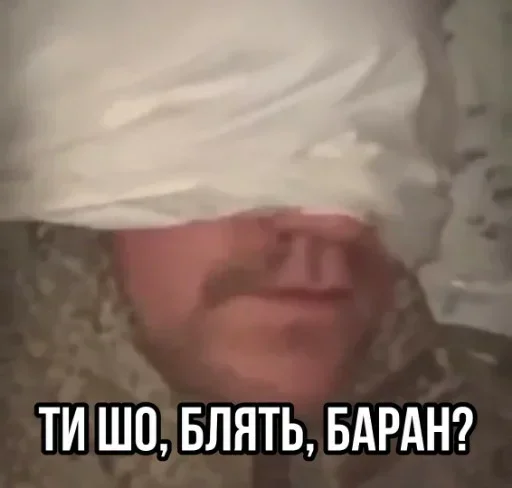 text text screenshot blindfold