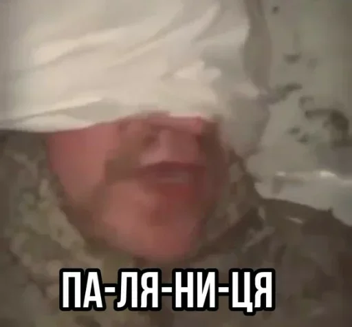 text text human face person