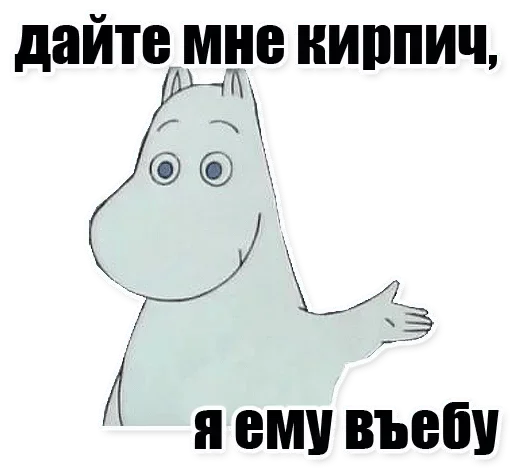 text text clipart illustration