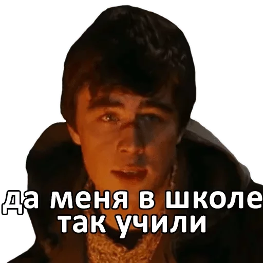 text text human face person