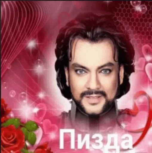 Стикер @Firdavs_bro — @stckrRobot - 10