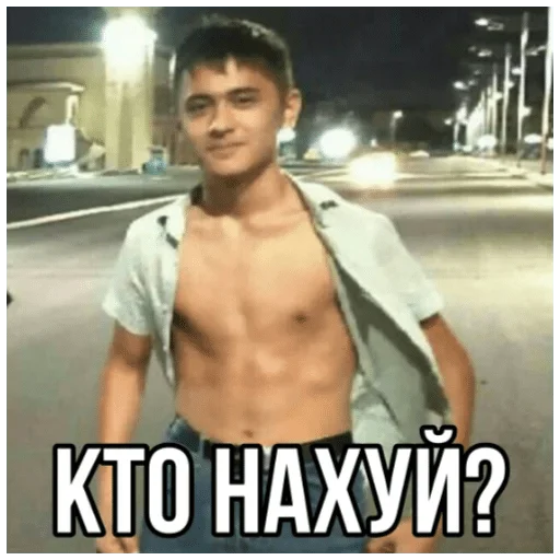 Стикер @Firdavs_bro — @stckrRobot - 3