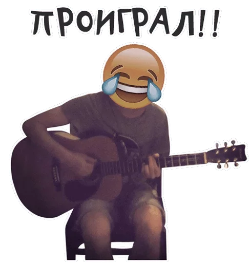 музыкальный инструмент музыкальный инструмент мультфильм СМС