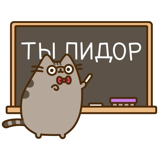 text text cartoon animal