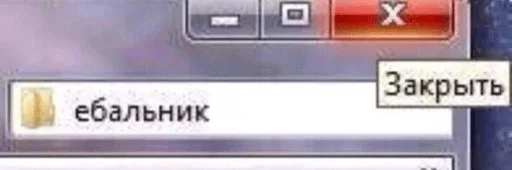 text text screenshot