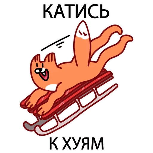 clipart clipart cartoon illustration
