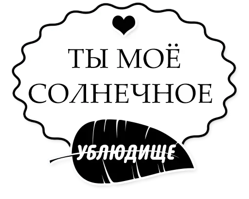 text text font graphics