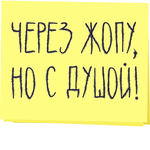 text text handwriting font
